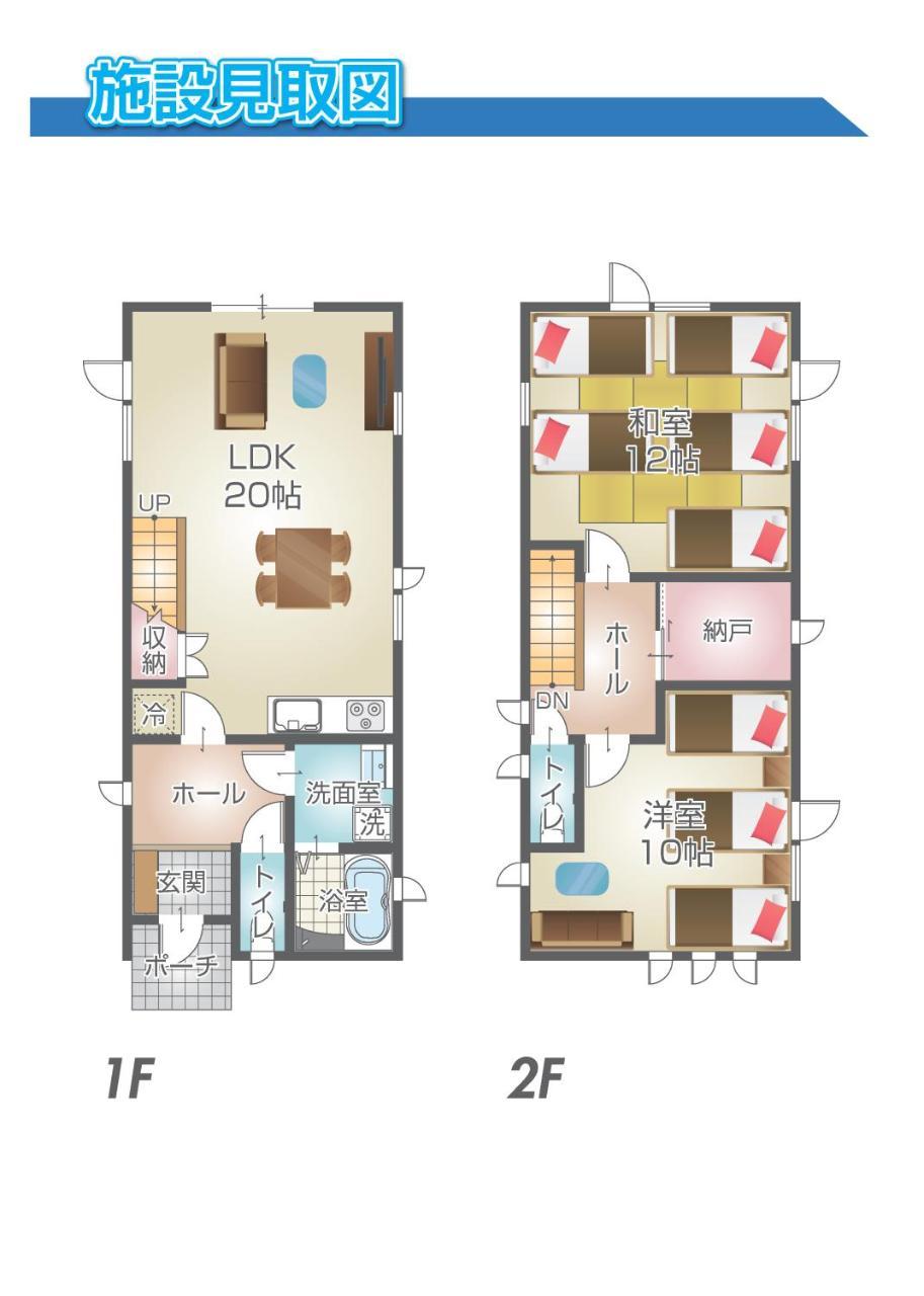 Premium Cottage Comfort Okinawa Onna Exterior foto